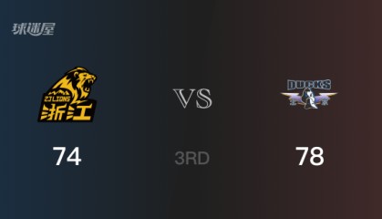 三节比分，北京78-74领先广厦，杰曼19分