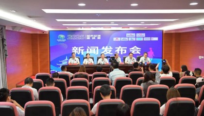开云网站-贵阳市政府新闻办举行2025城市足球邀请赛新闻发布会